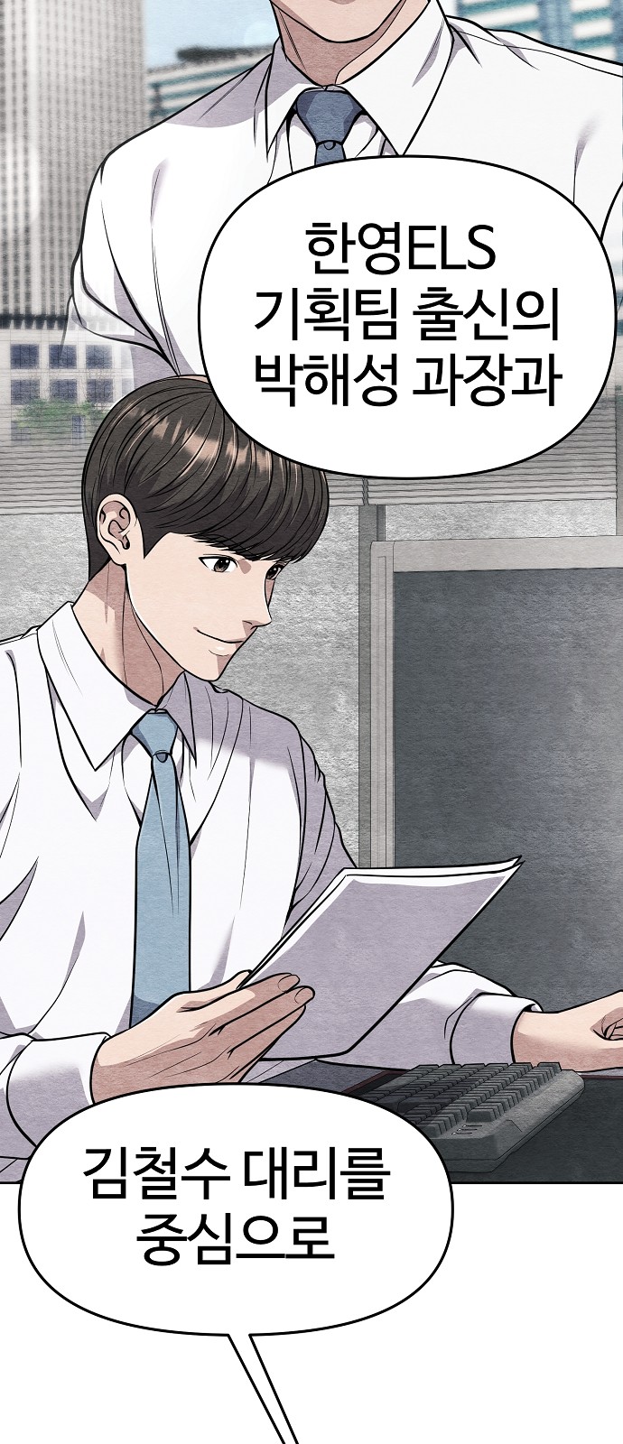 77 페이지