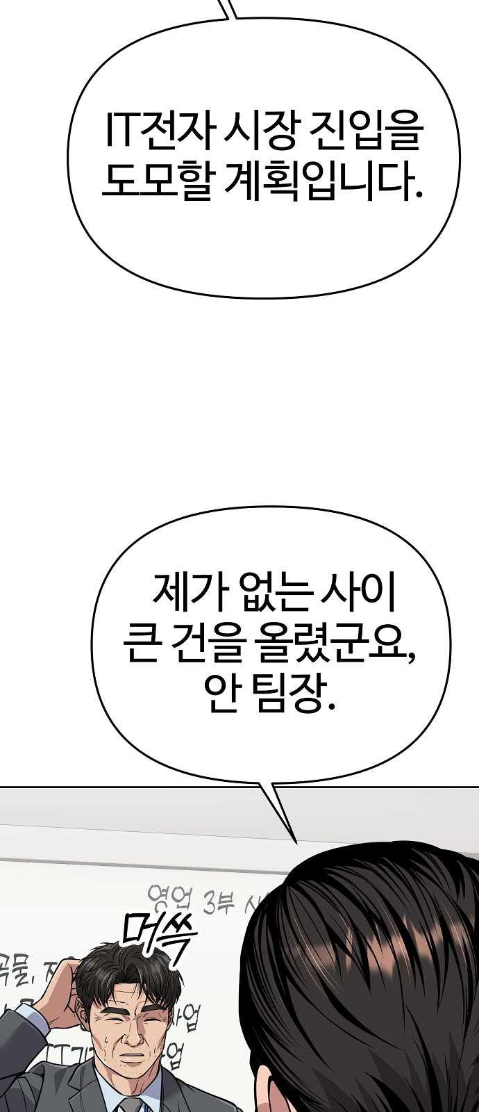 78 페이지