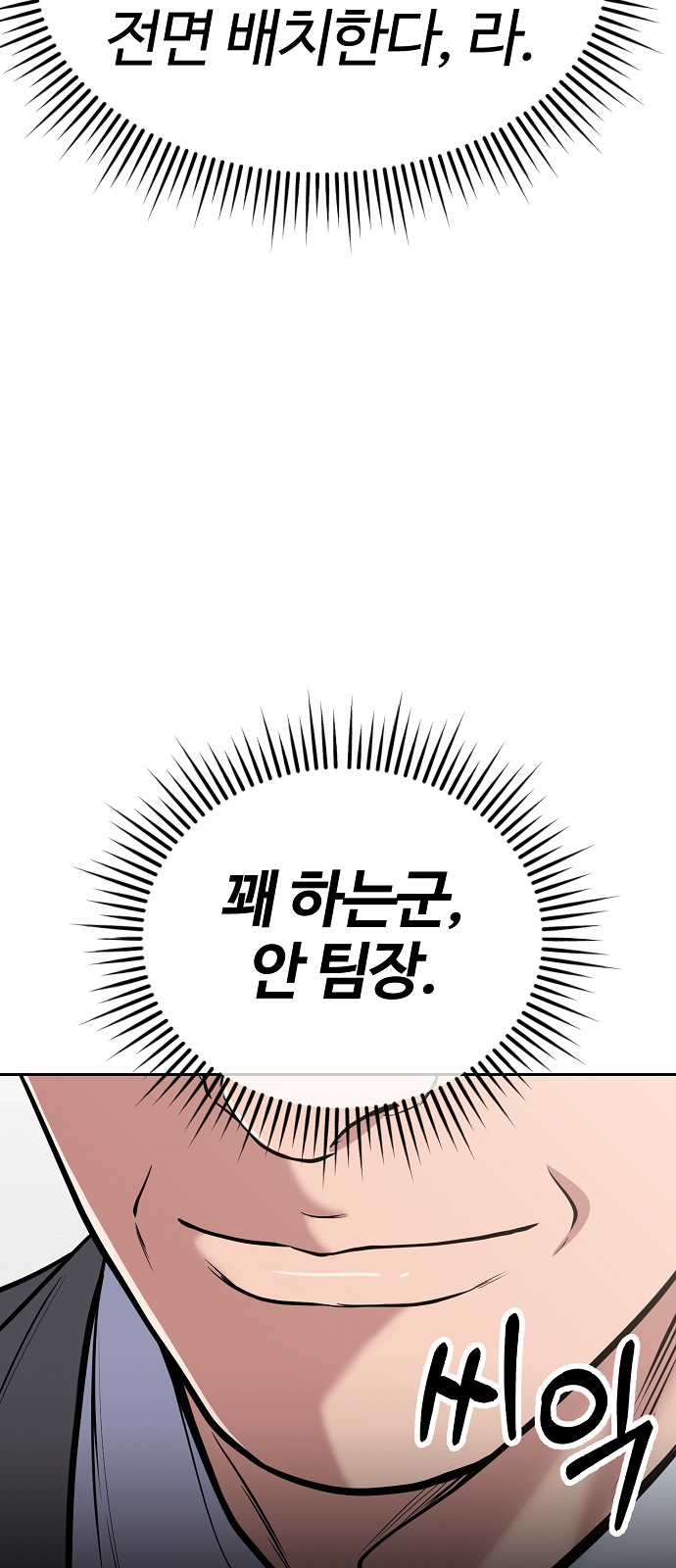 81 페이지