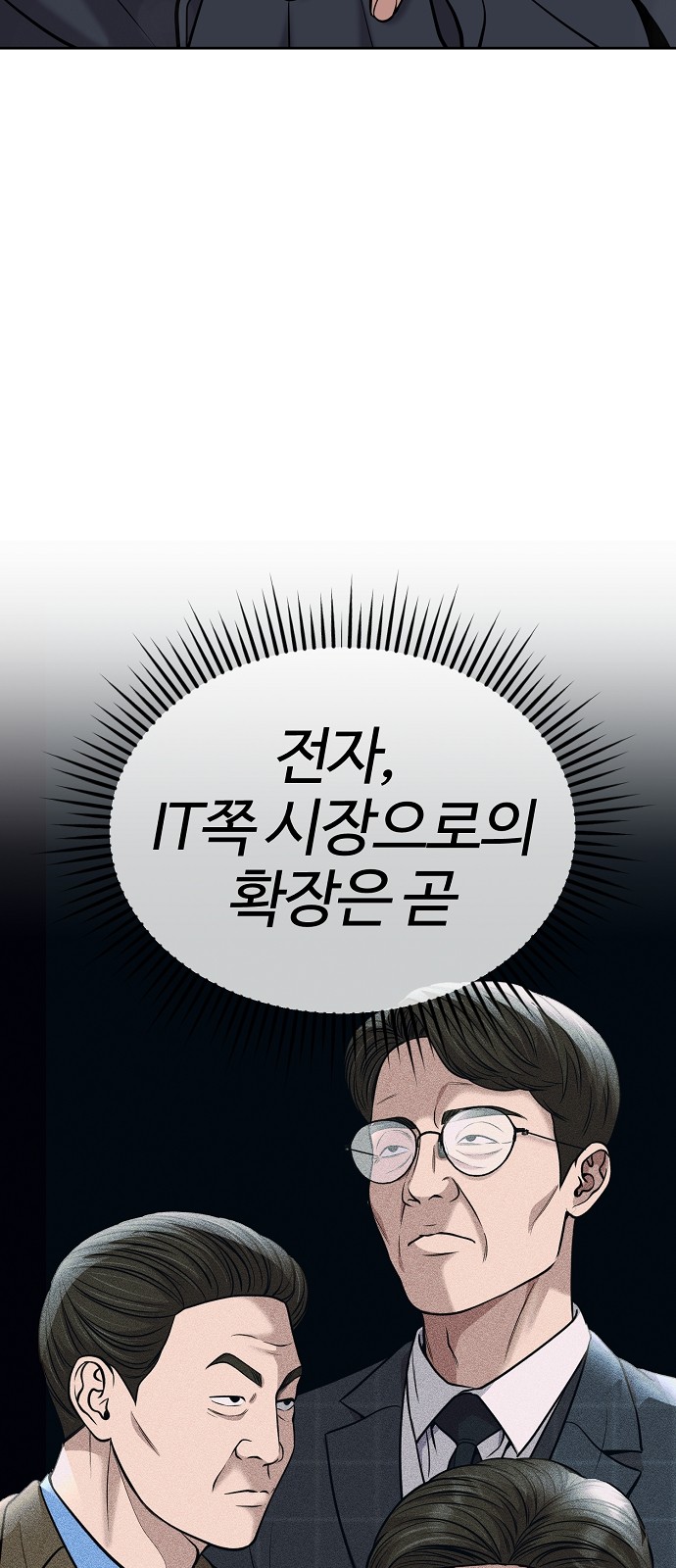 85 페이지
