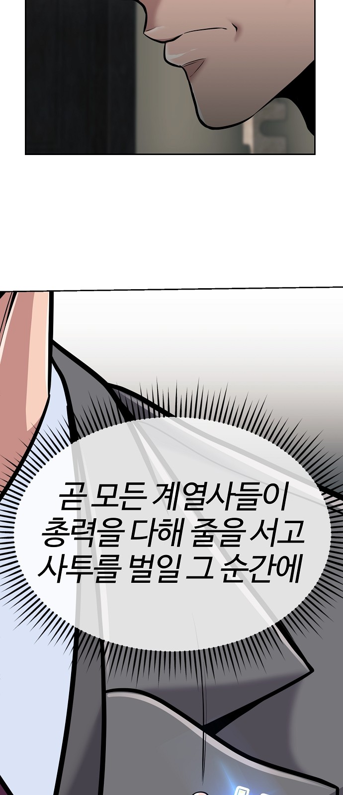 88 페이지