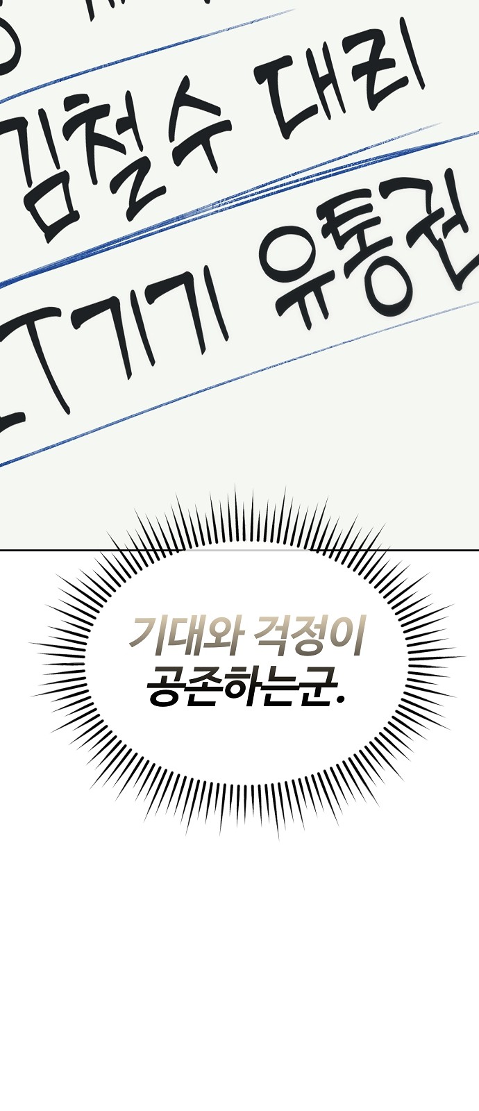 92 페이지