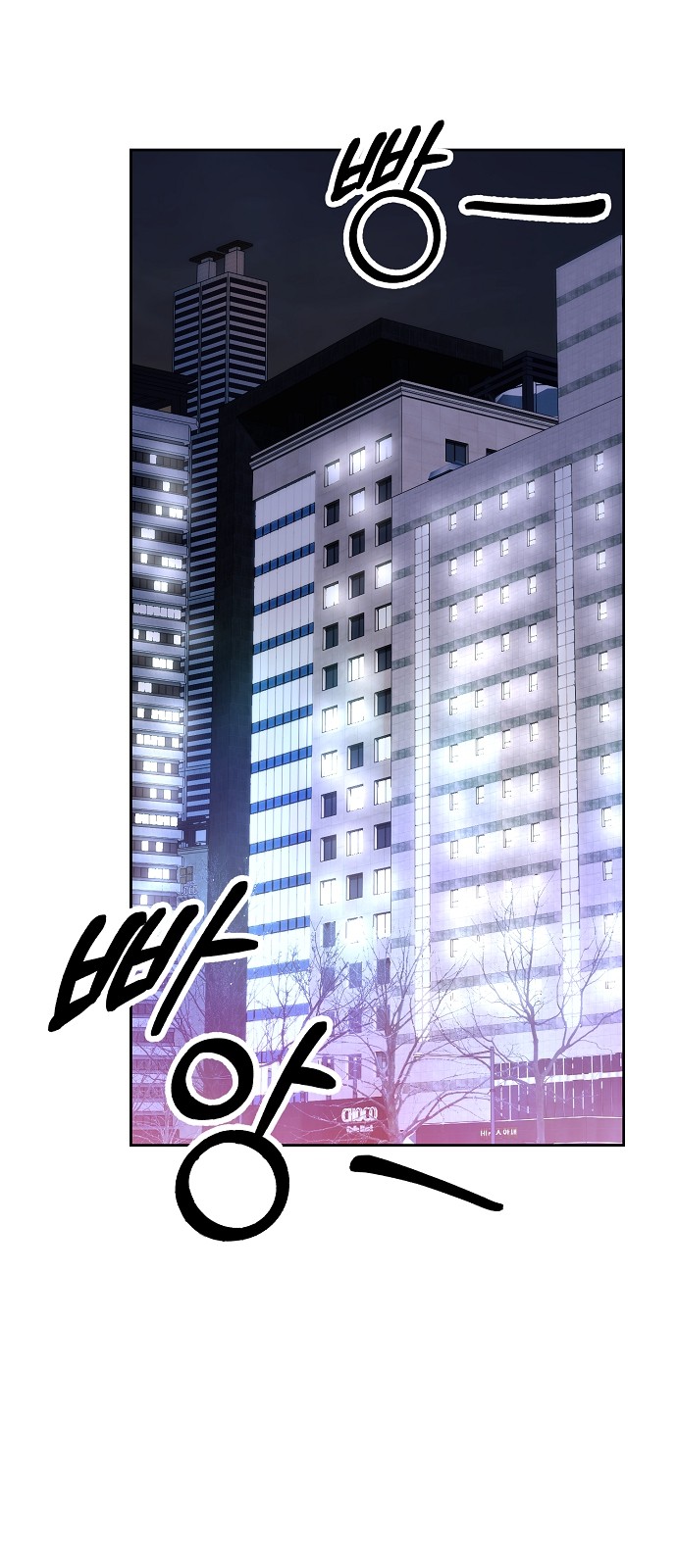 94 페이지