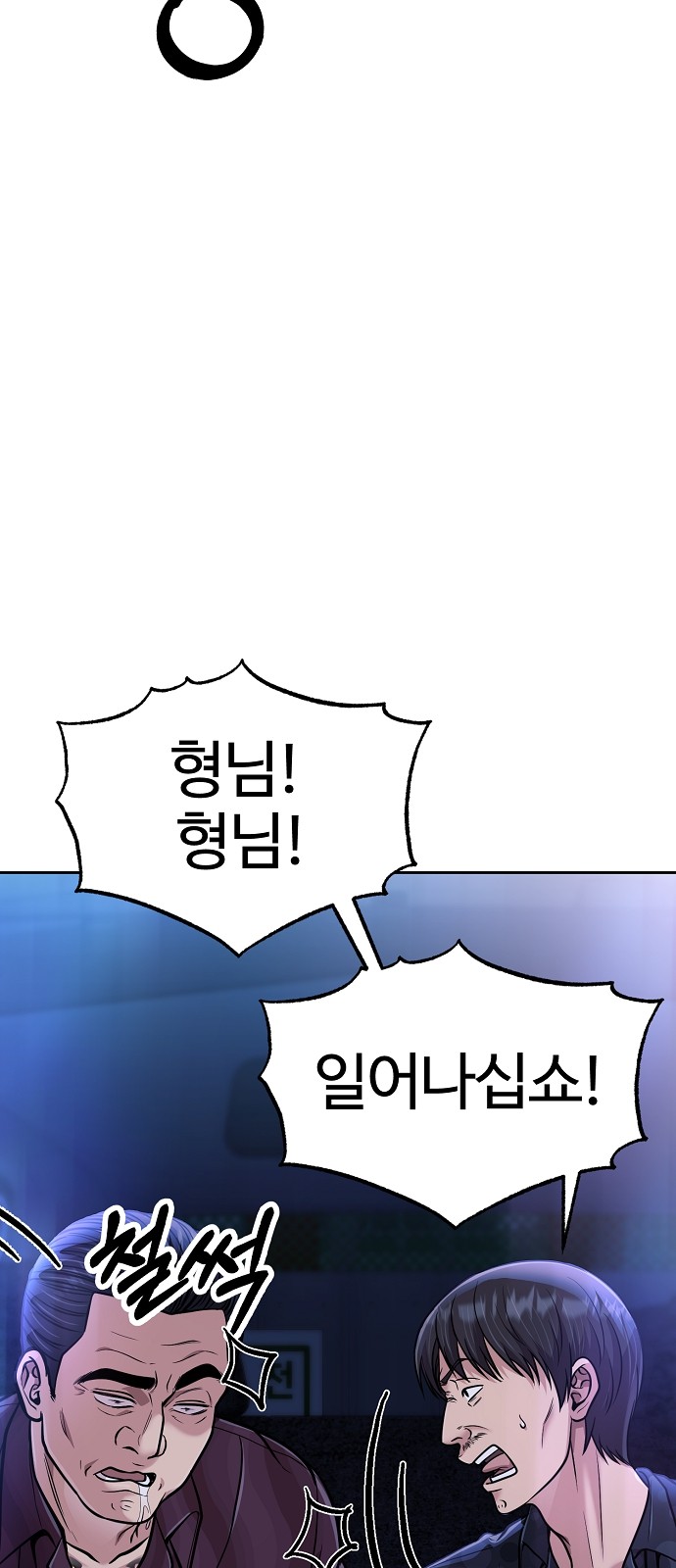 97 페이지