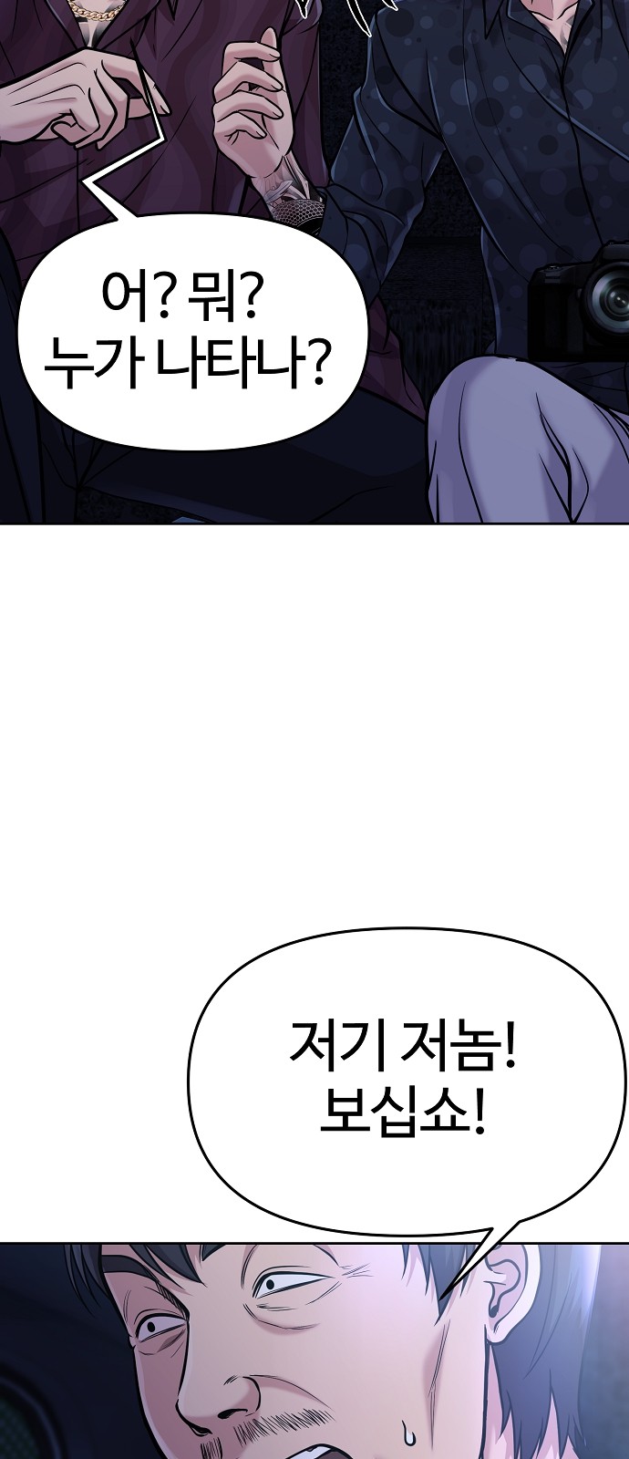 98 페이지