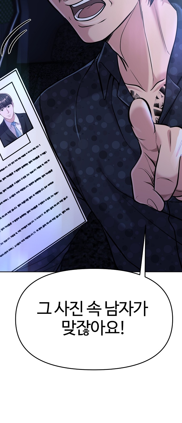 99 페이지
