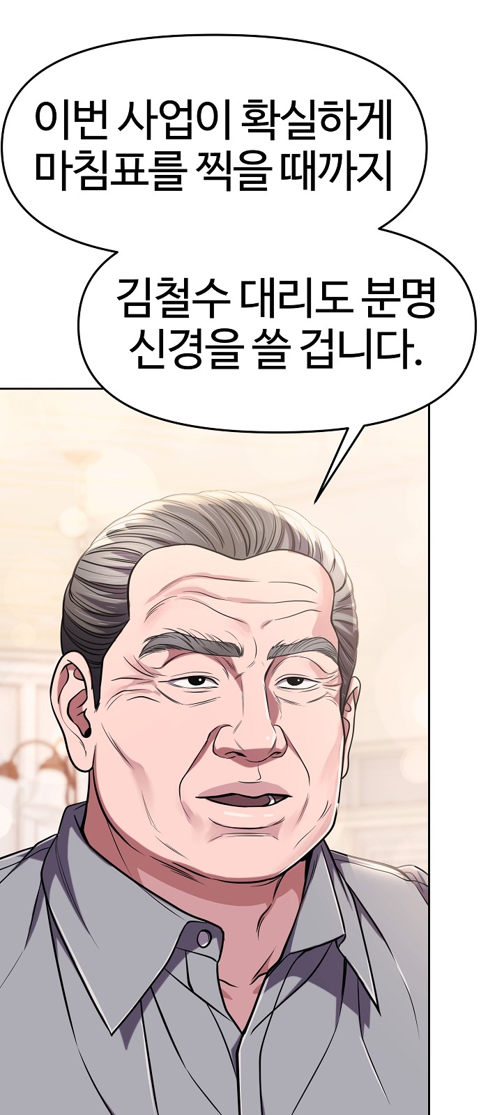 35 페이지