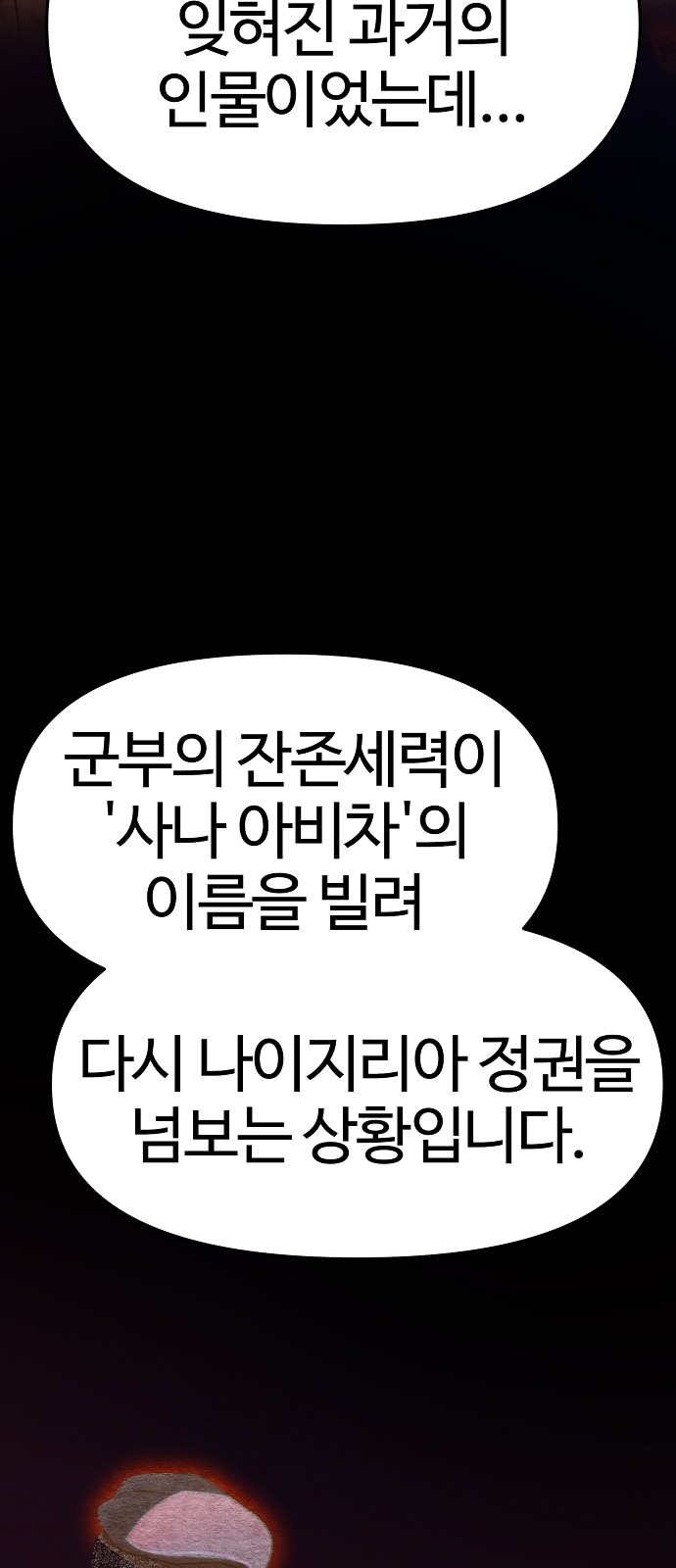 52 페이지