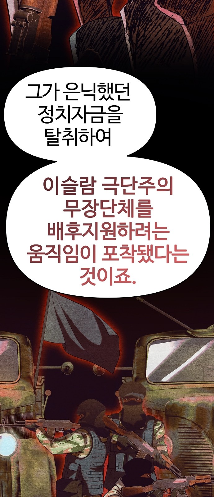 56 페이지