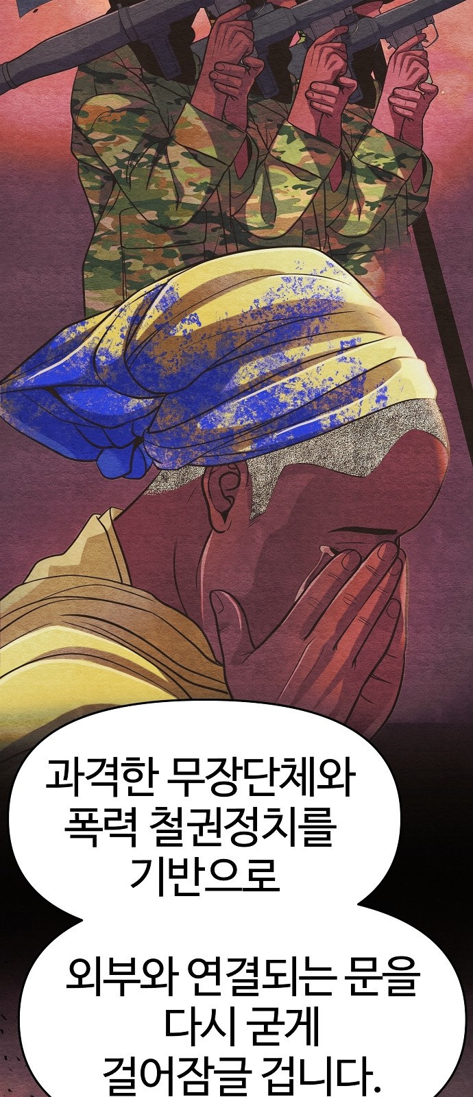 62 페이지