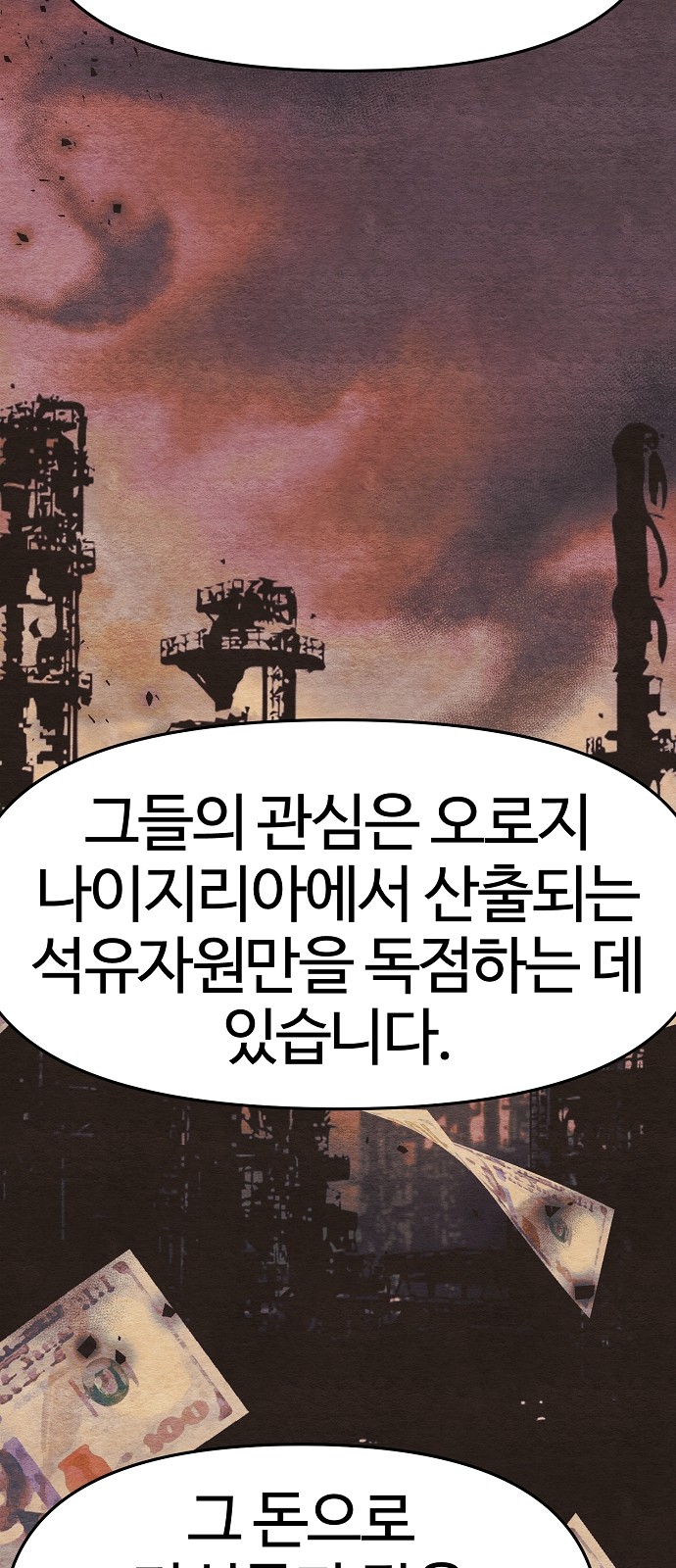 63 페이지