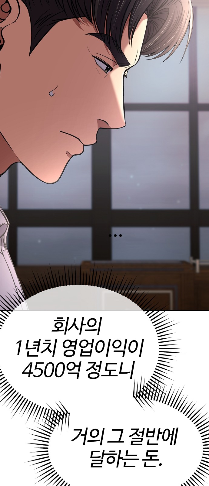 86 페이지