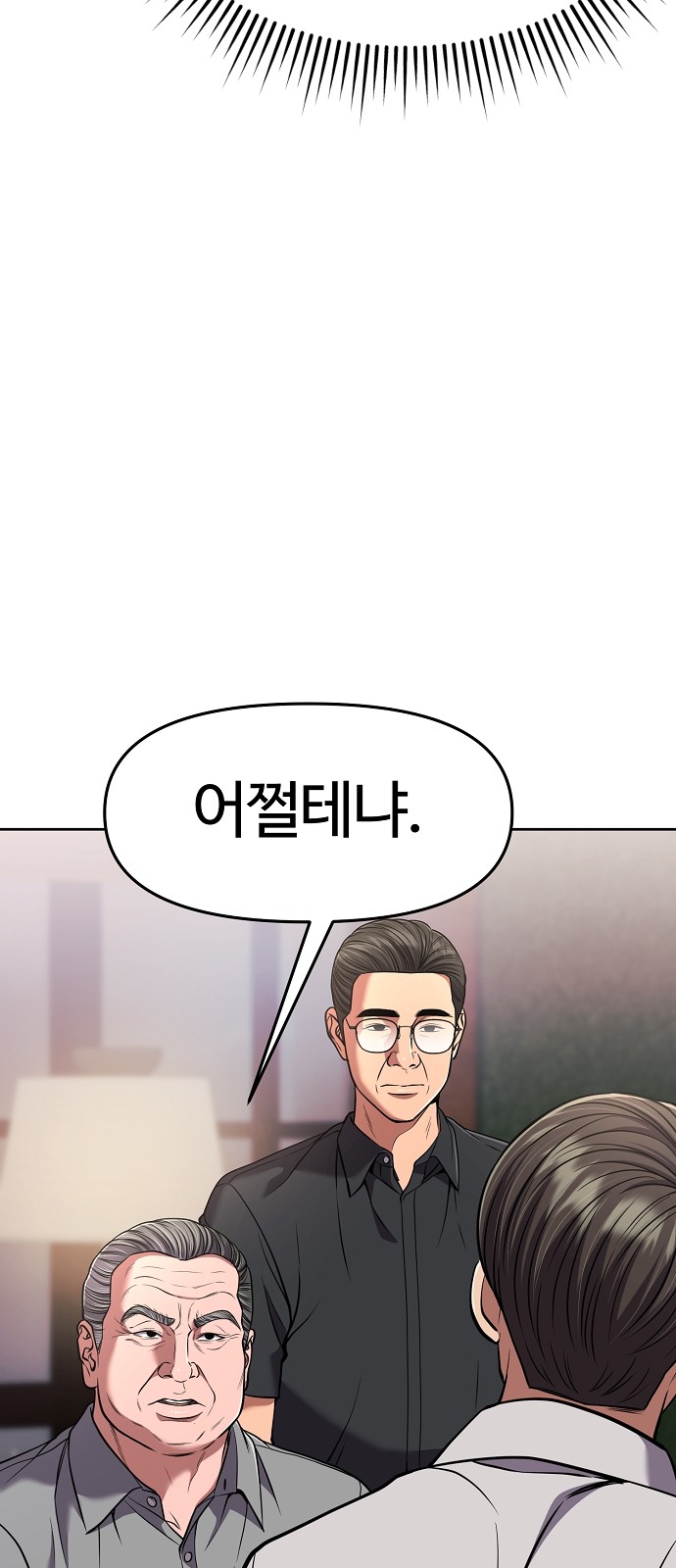 87 페이지