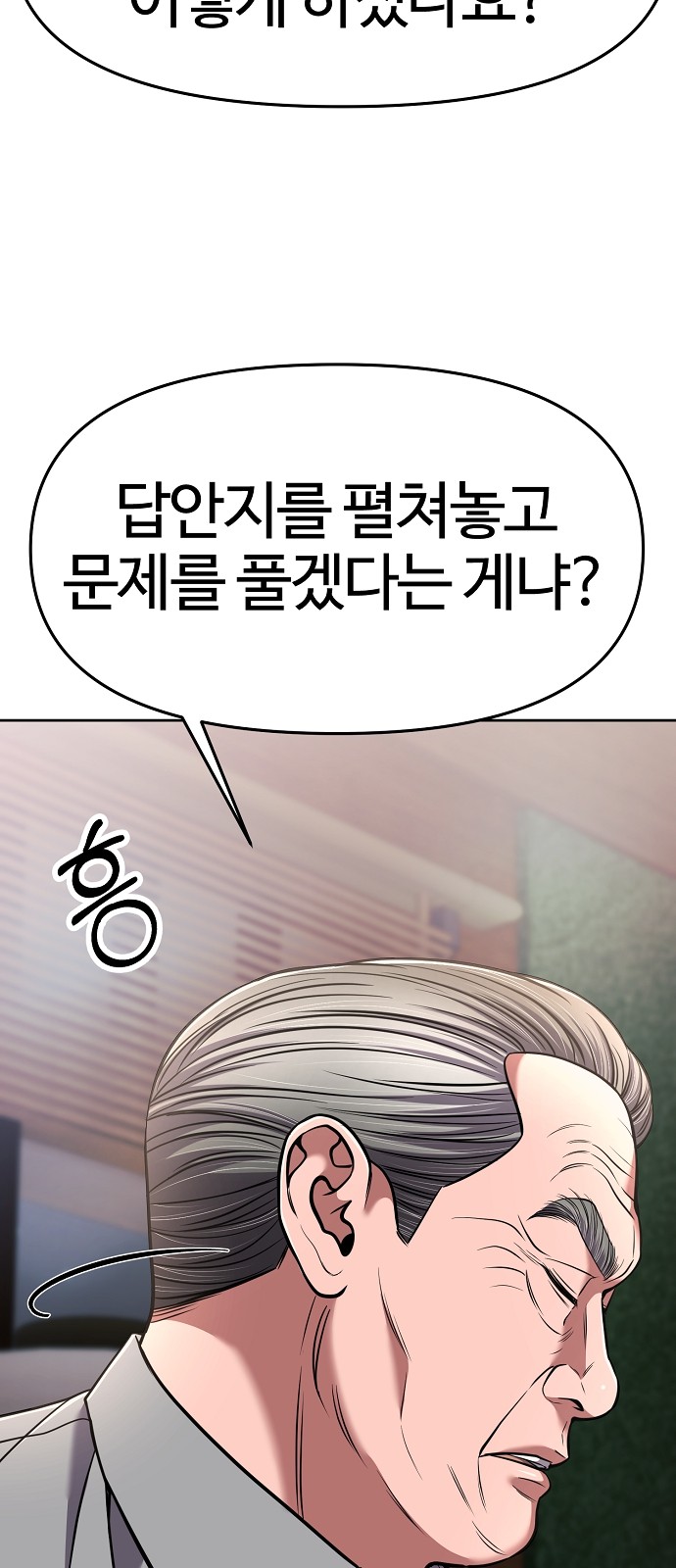 90 페이지