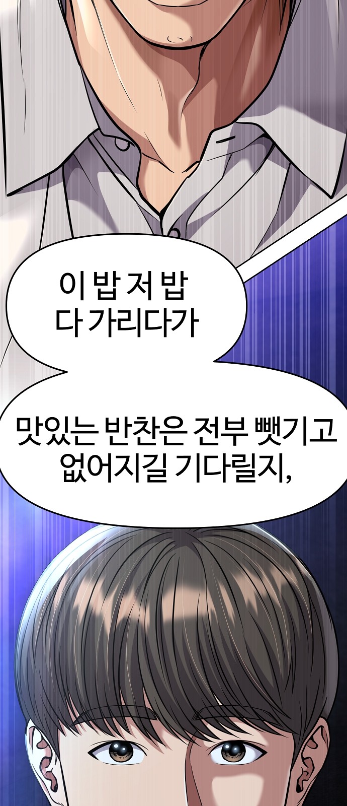 93 페이지