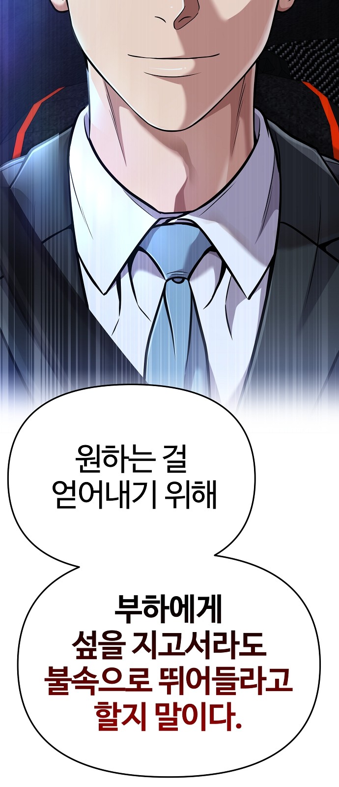 94 페이지