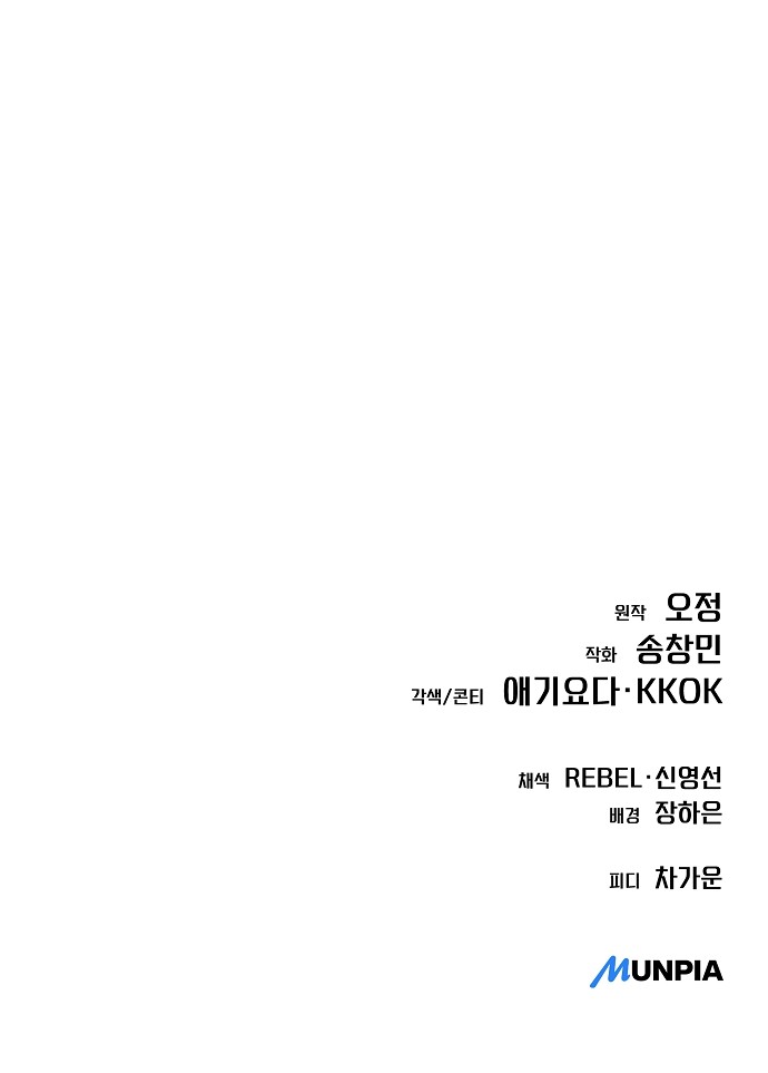 95 페이지