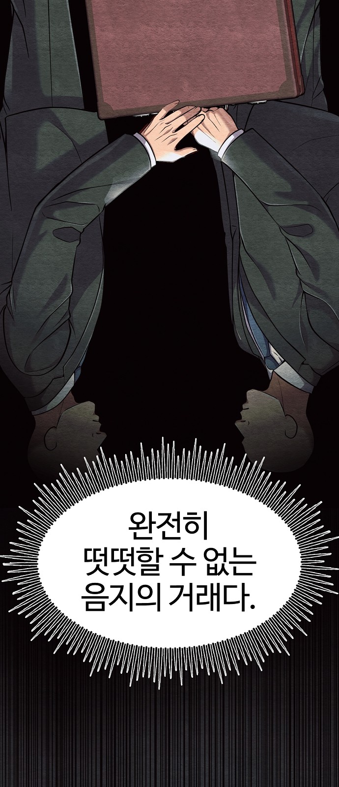 22 페이지