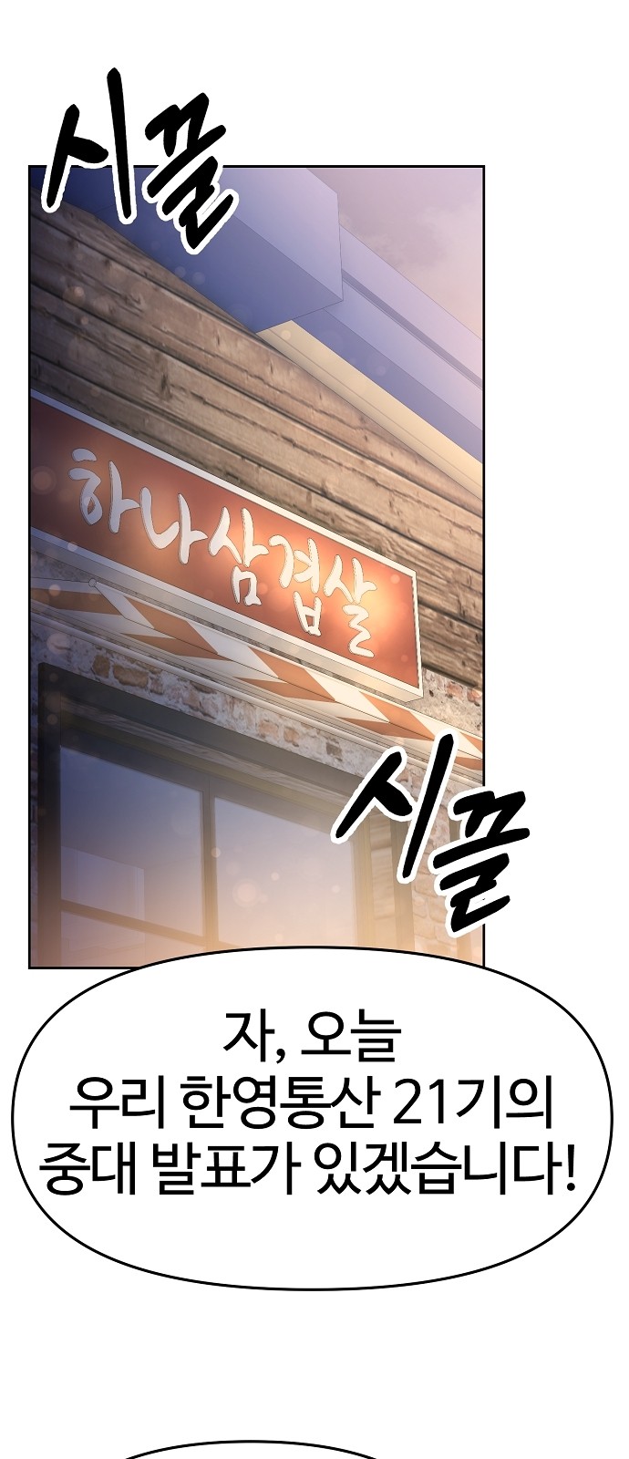 53 페이지