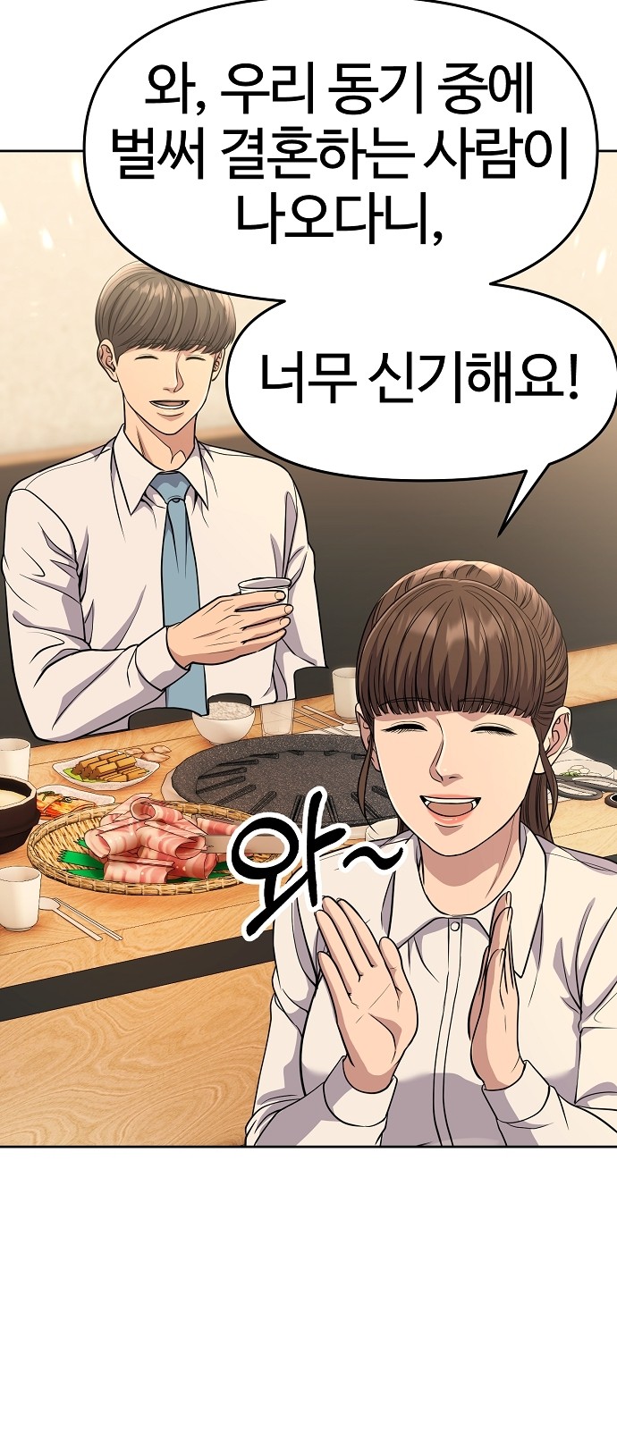56 페이지