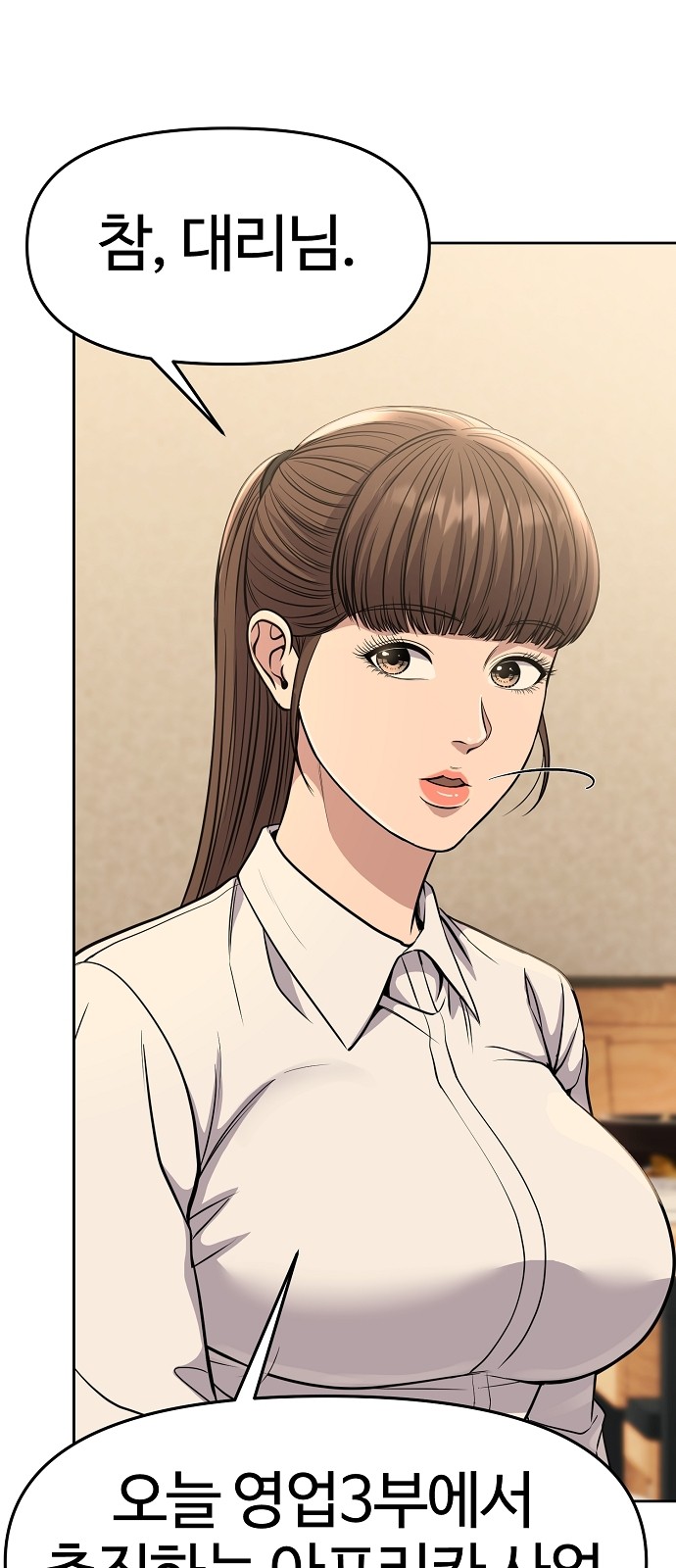 57 페이지