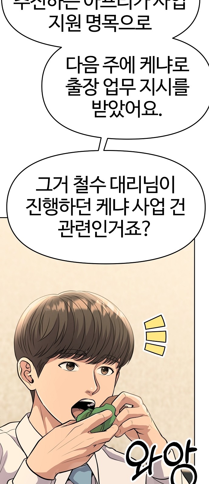 58 페이지