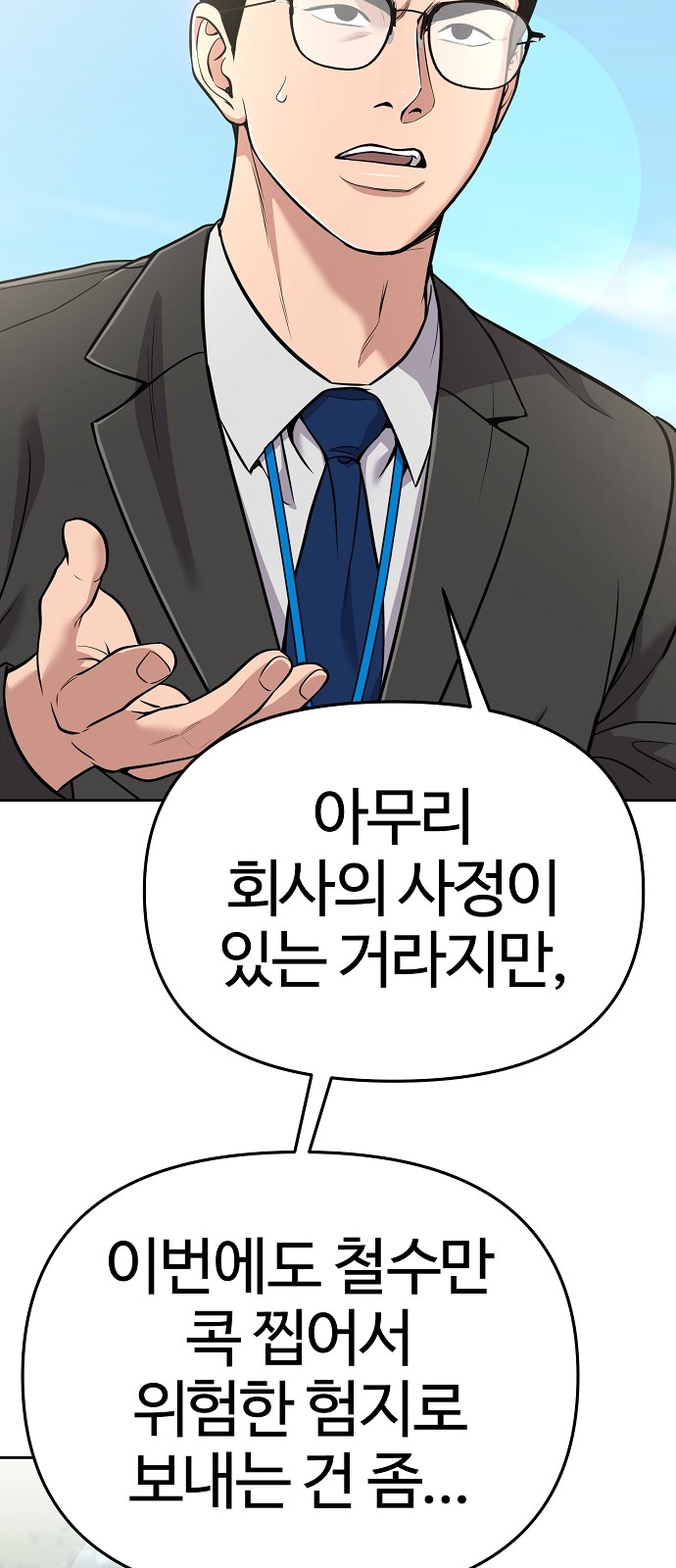 6 페이지