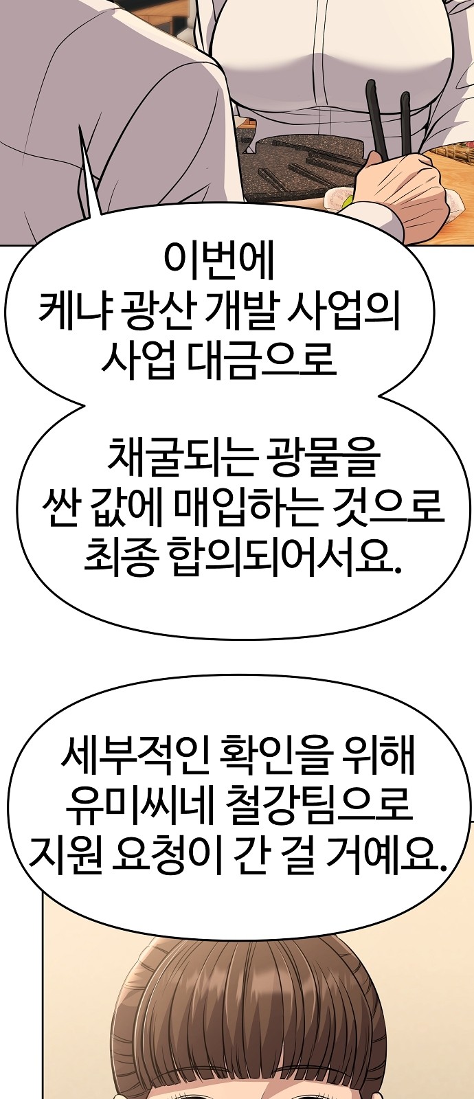 60 페이지
