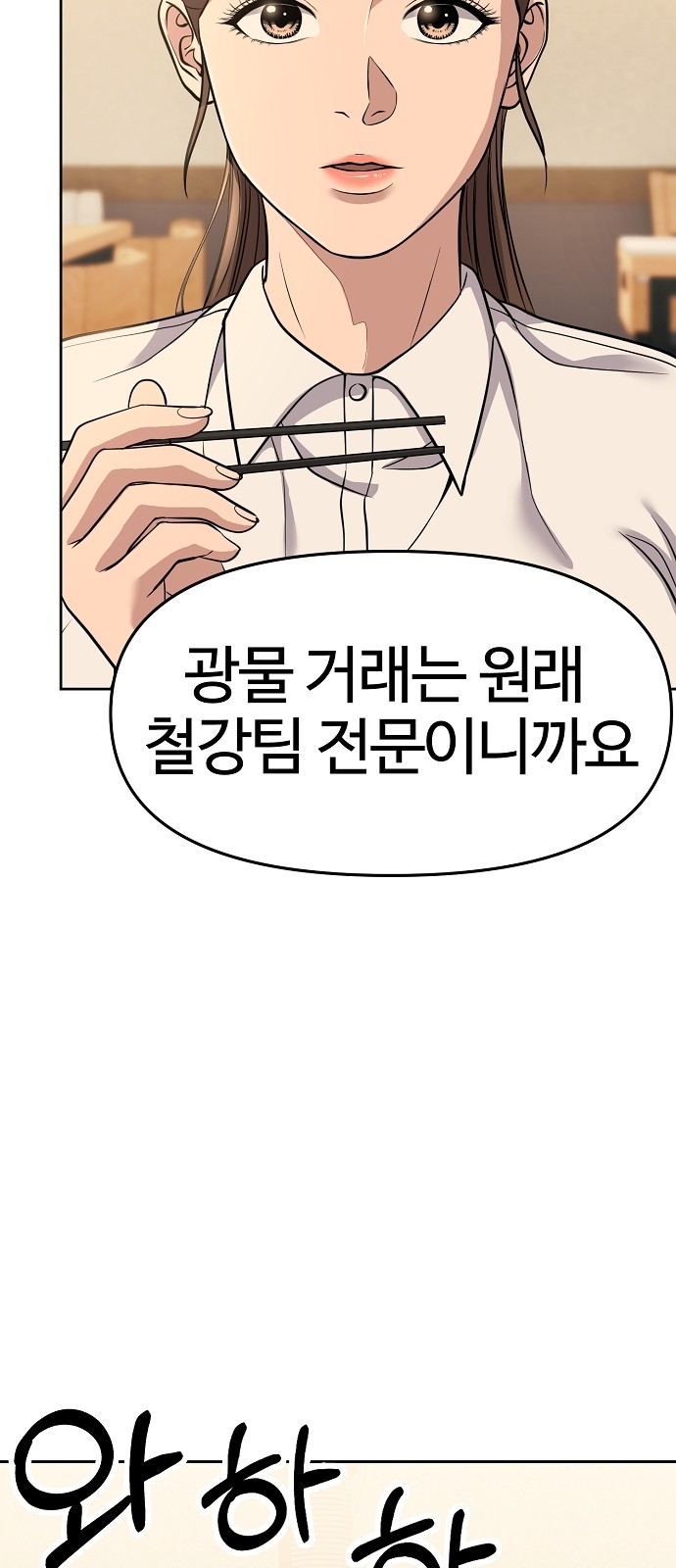 61 페이지