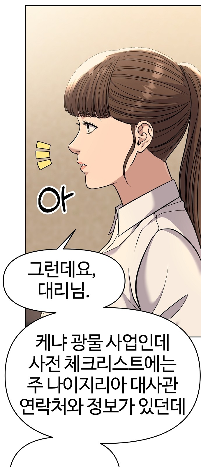63 페이지