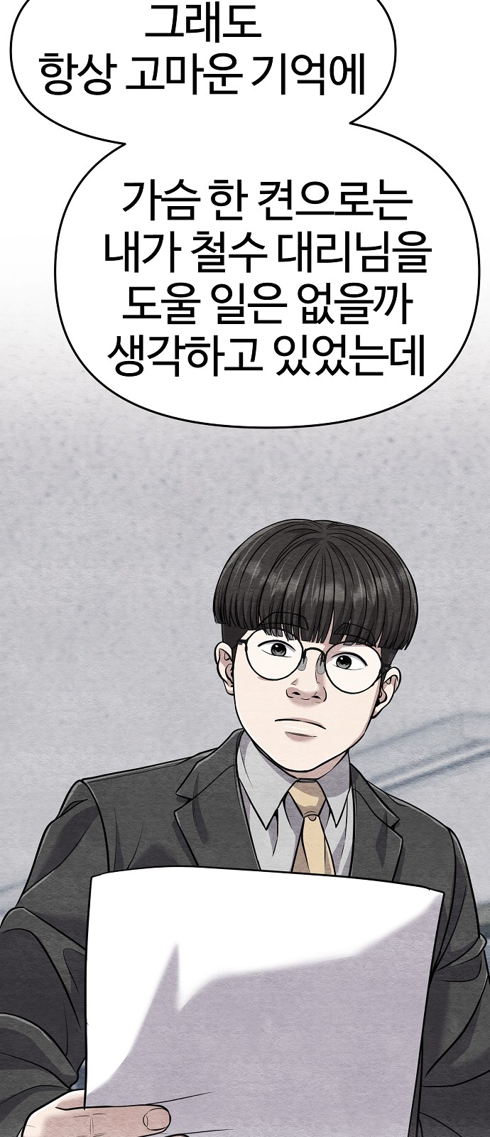 72 페이지
