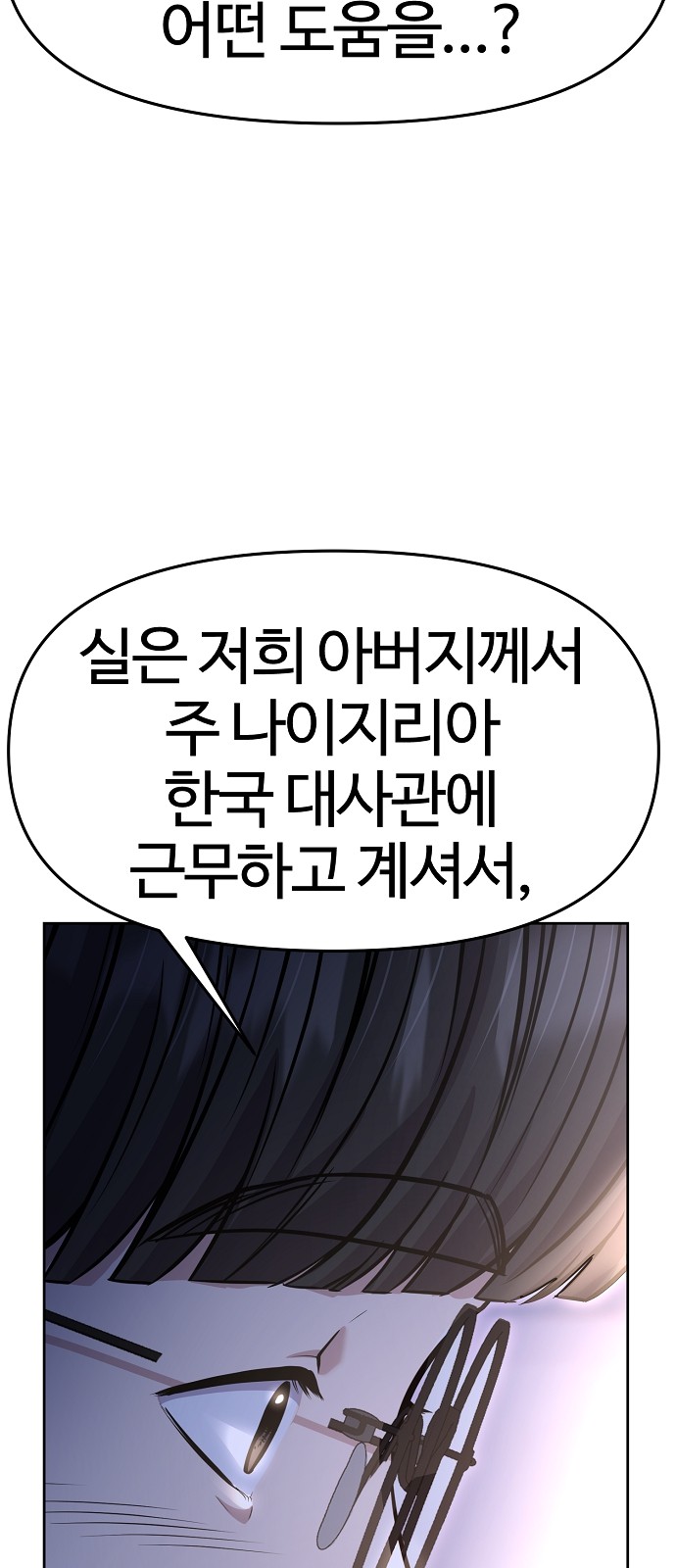 76 페이지