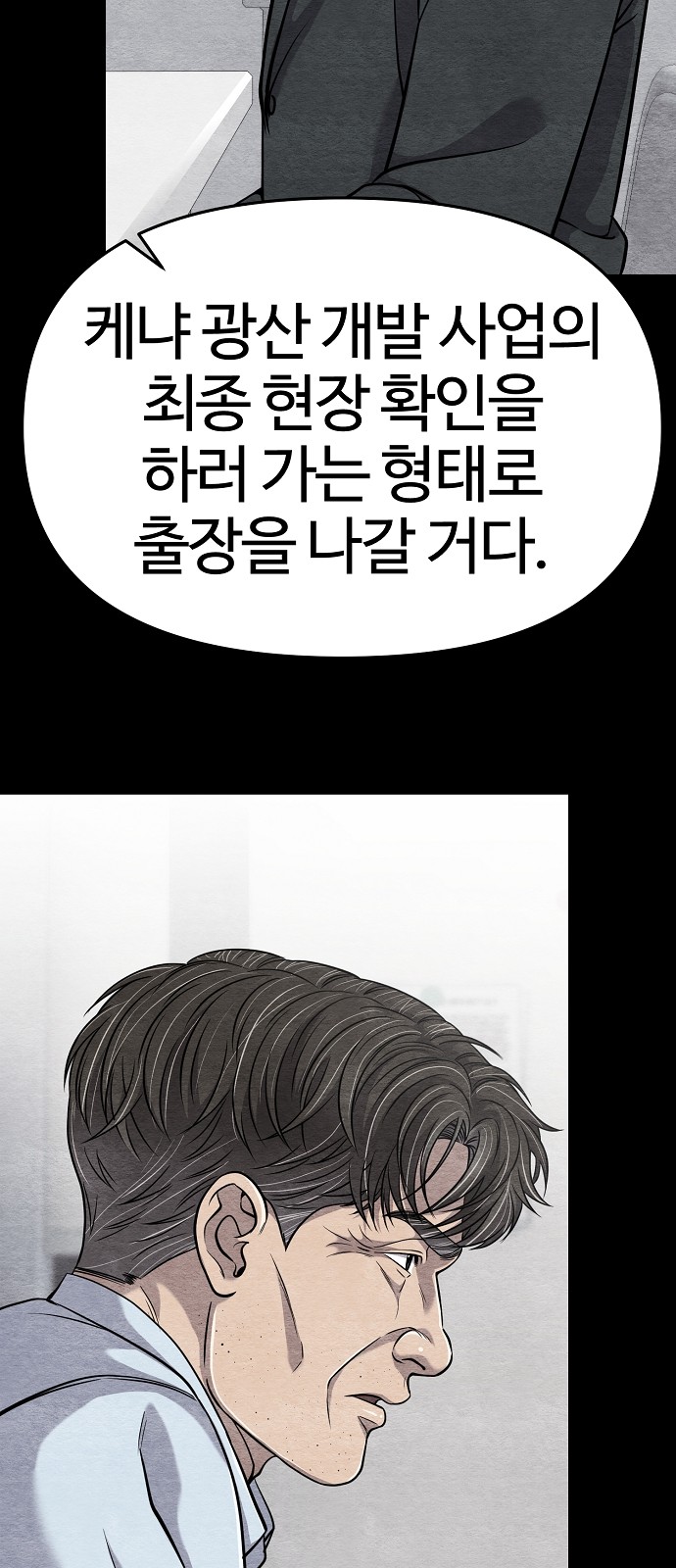 81 페이지