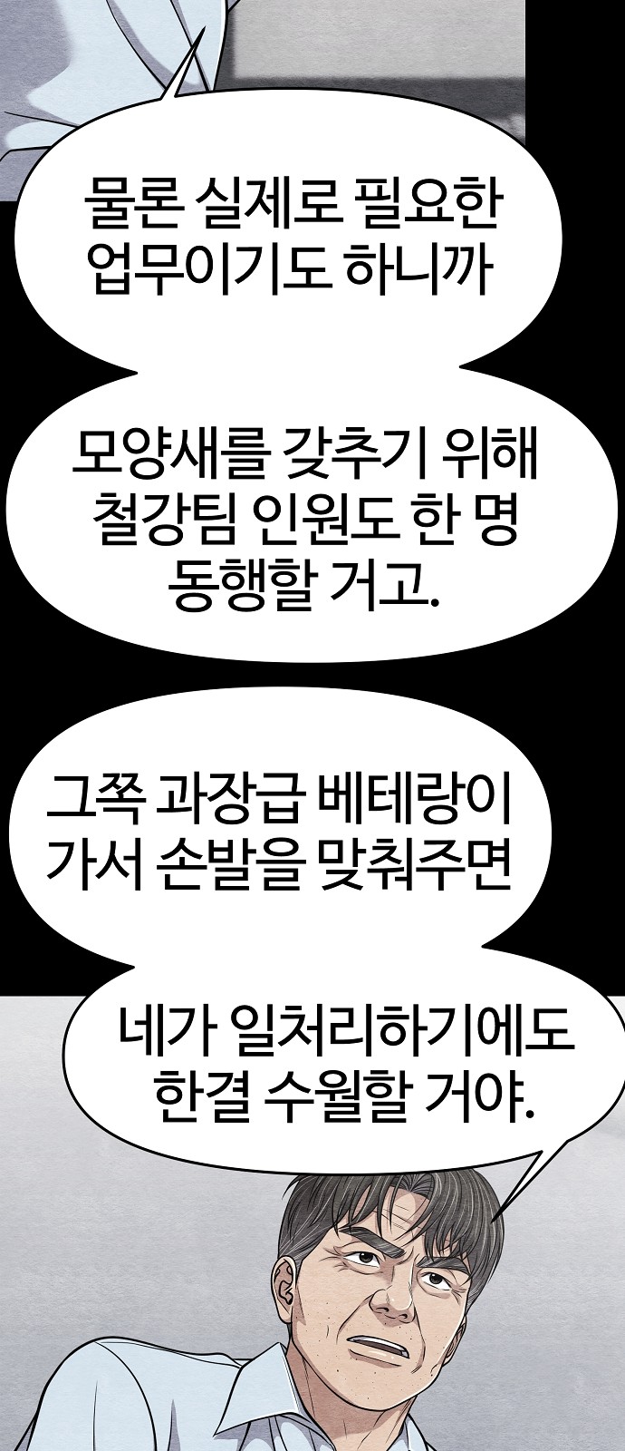 82 페이지
