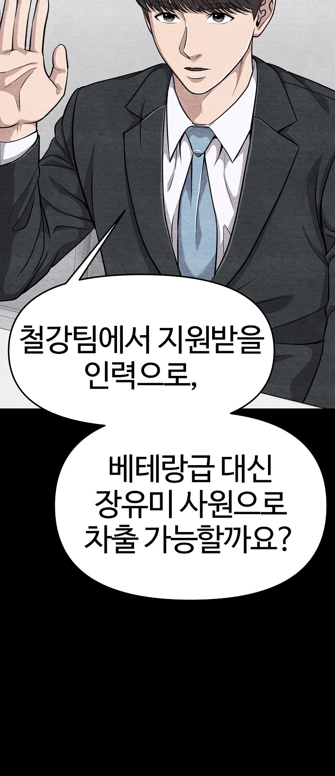 85 페이지