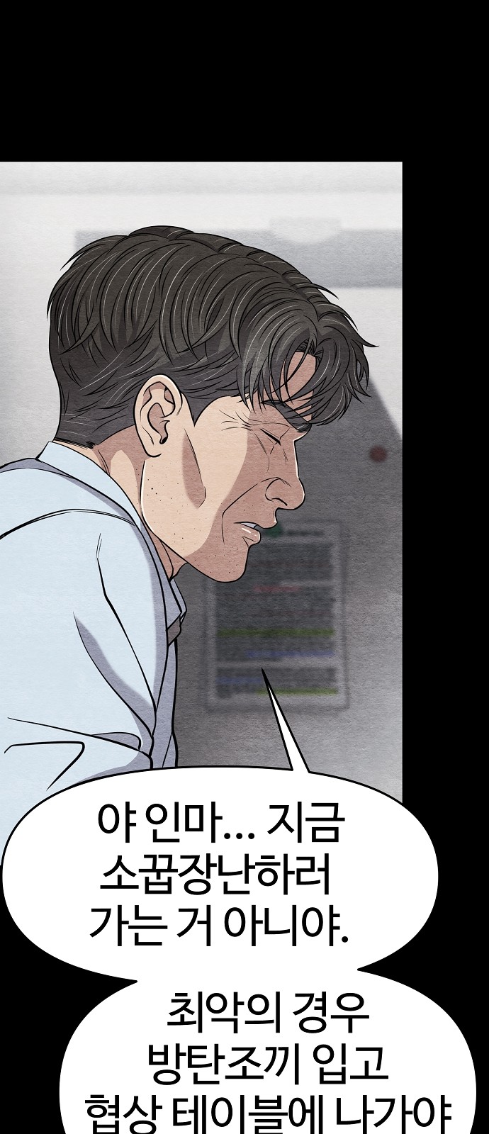 86 페이지
