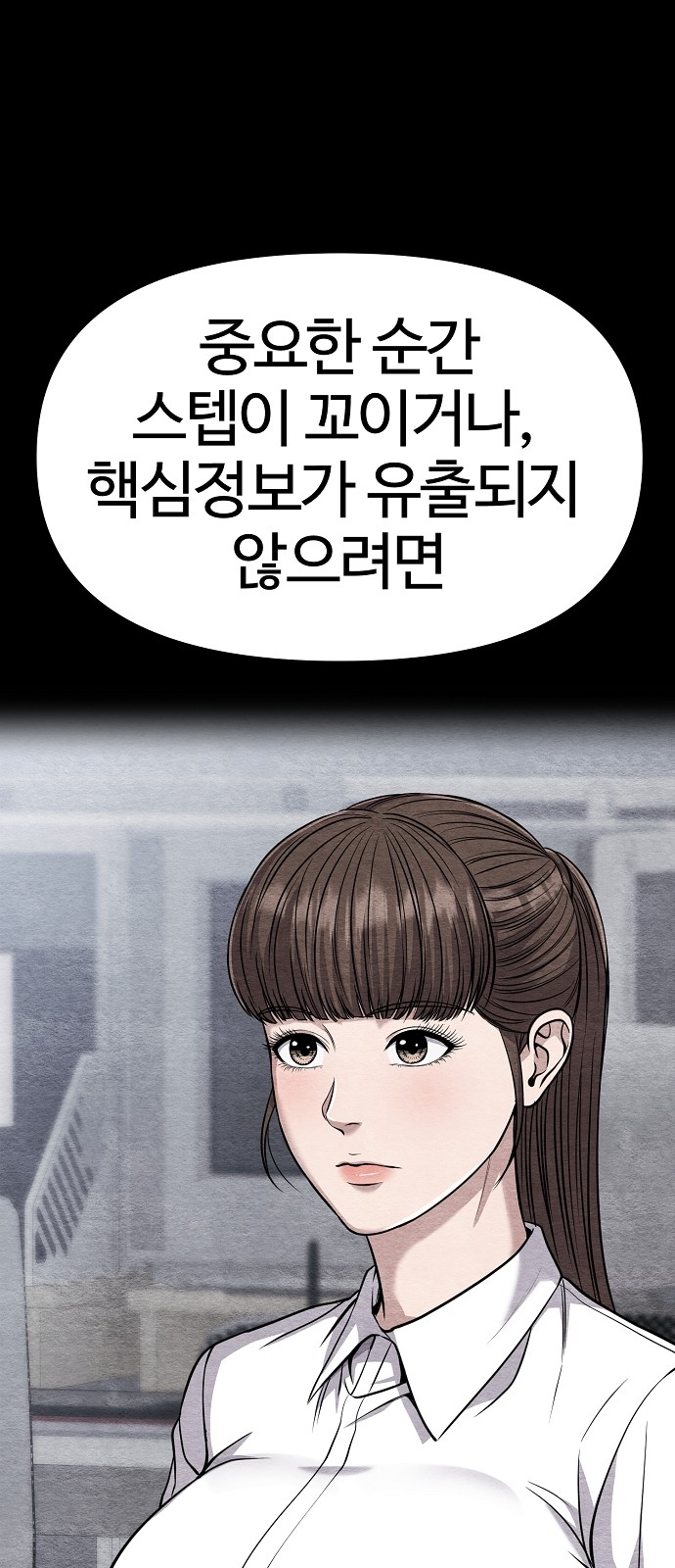 88 페이지