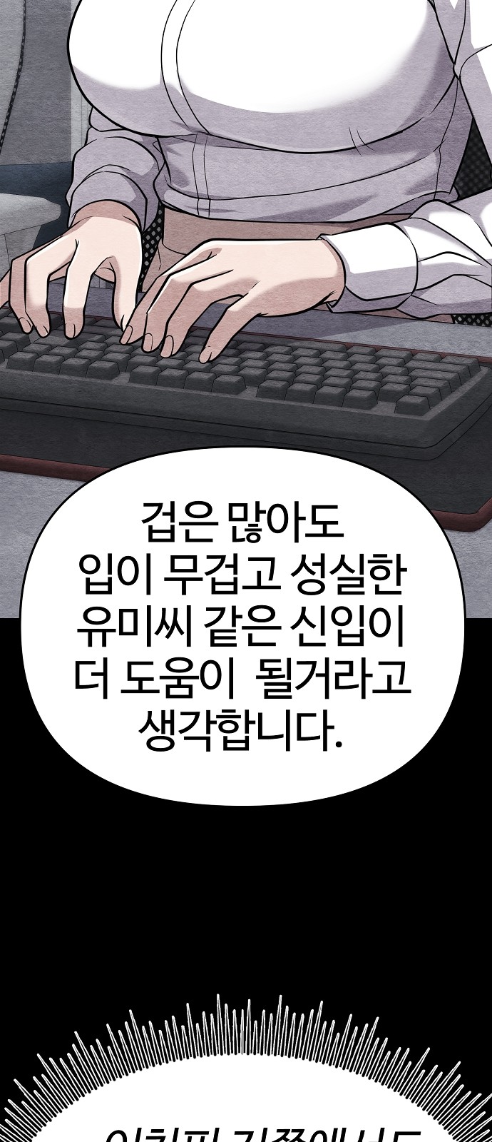89 페이지