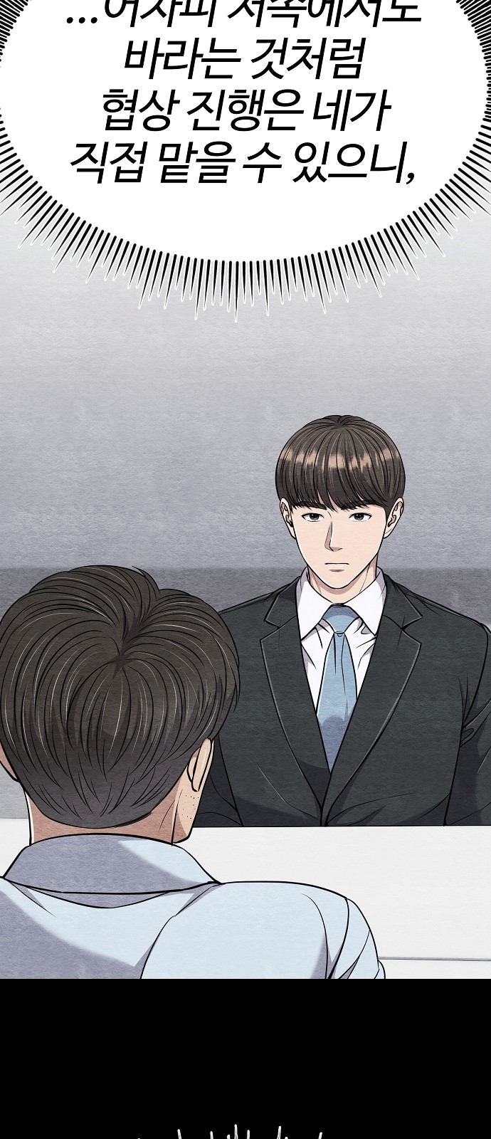 90 페이지
