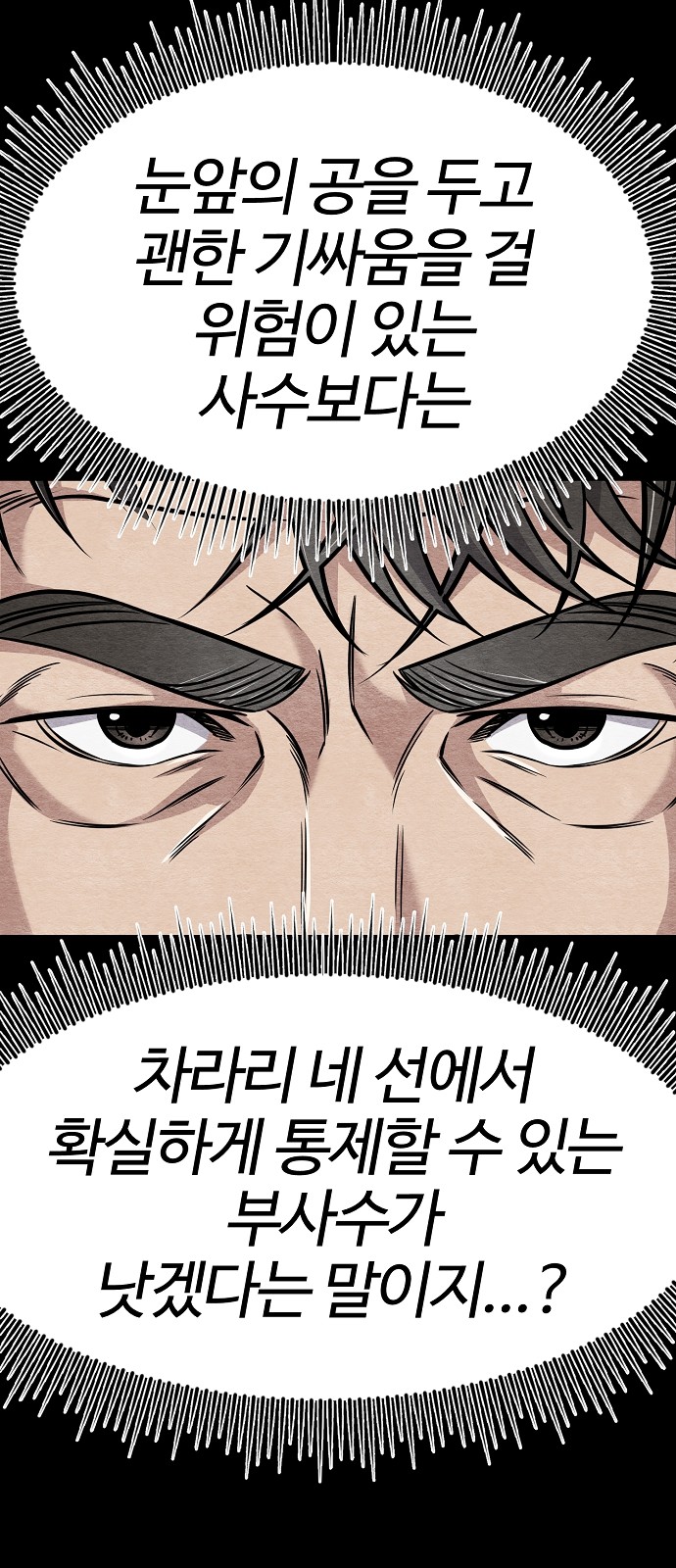 91 페이지