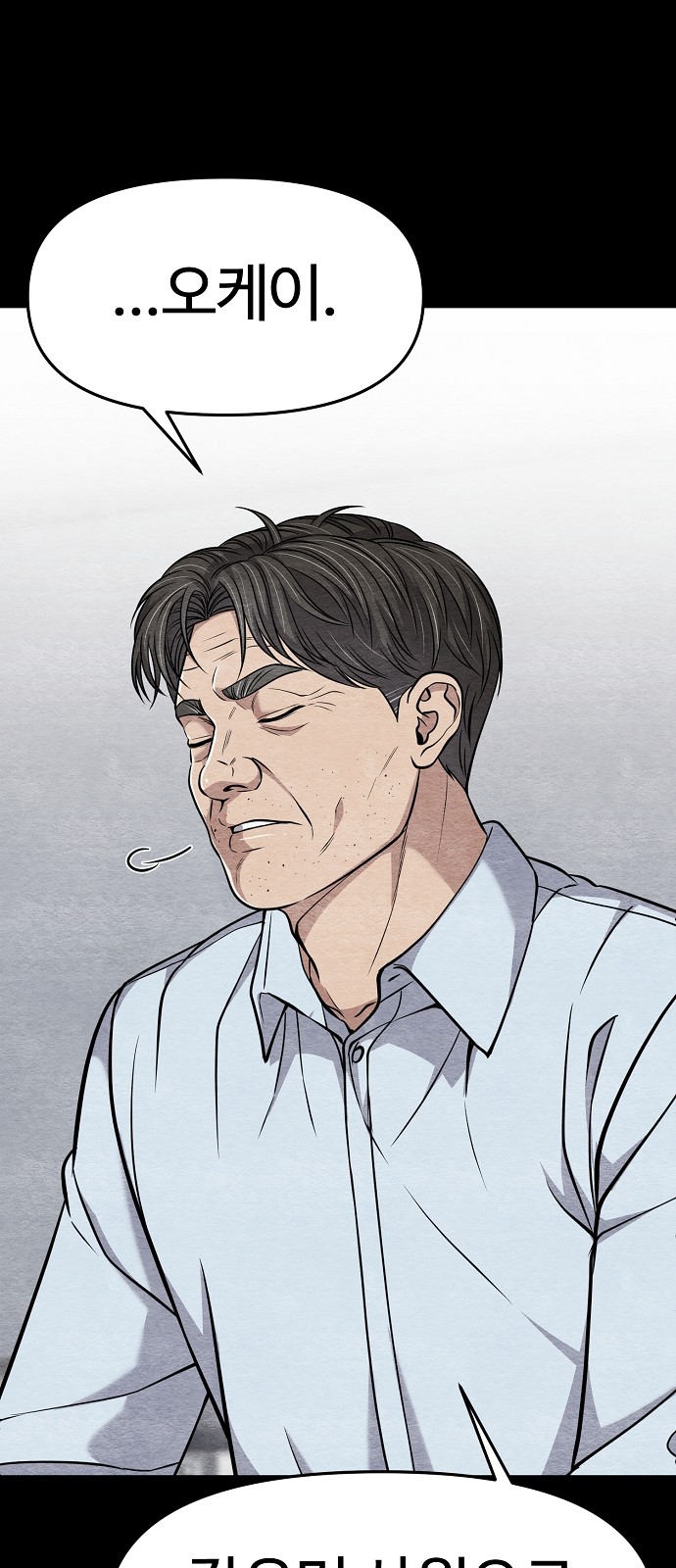 92 페이지