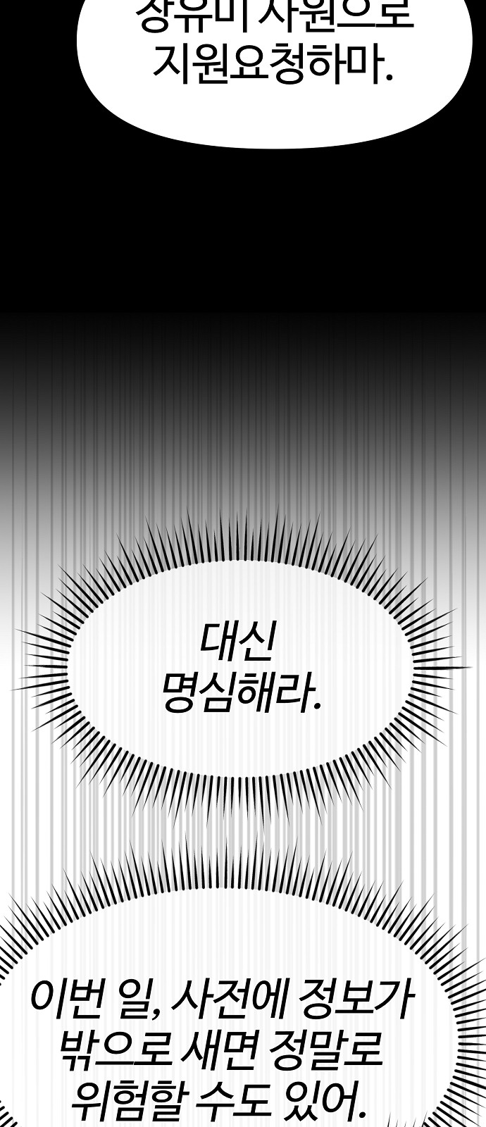93 페이지