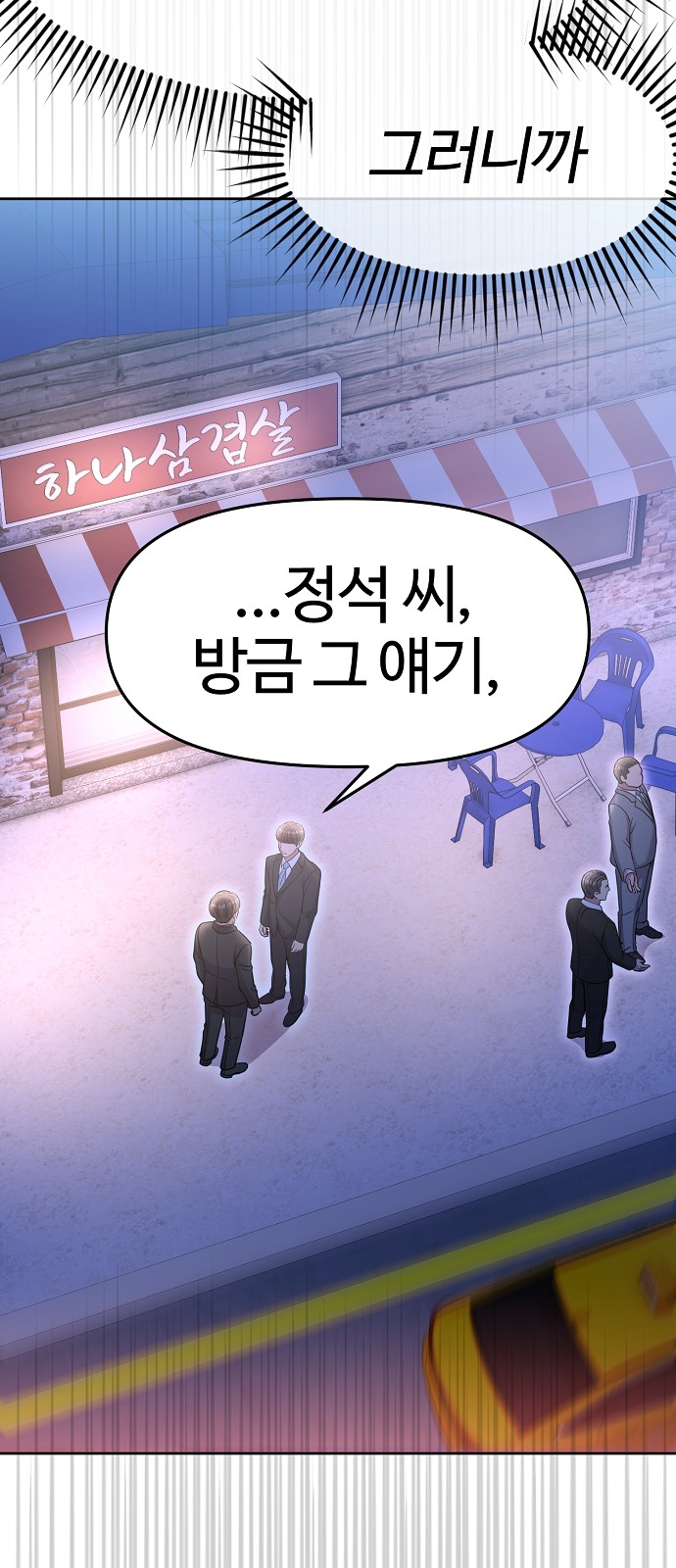 94 페이지