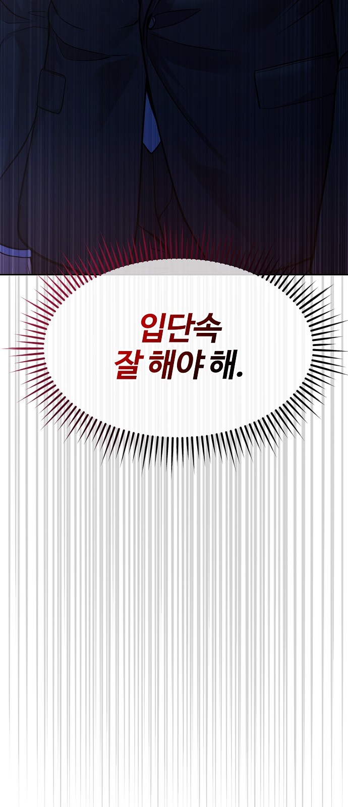 96 페이지