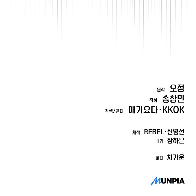 97 페이지