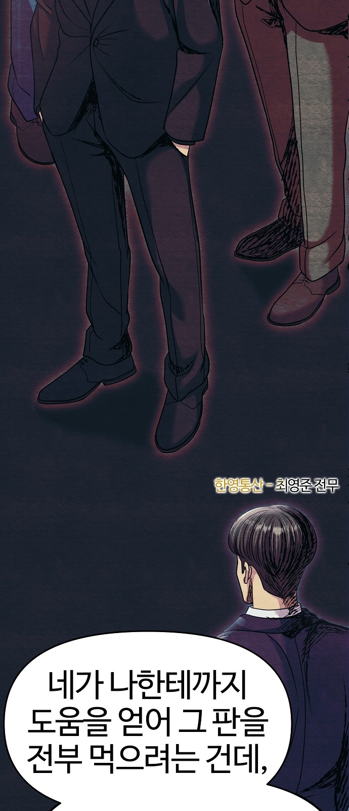59 페이지