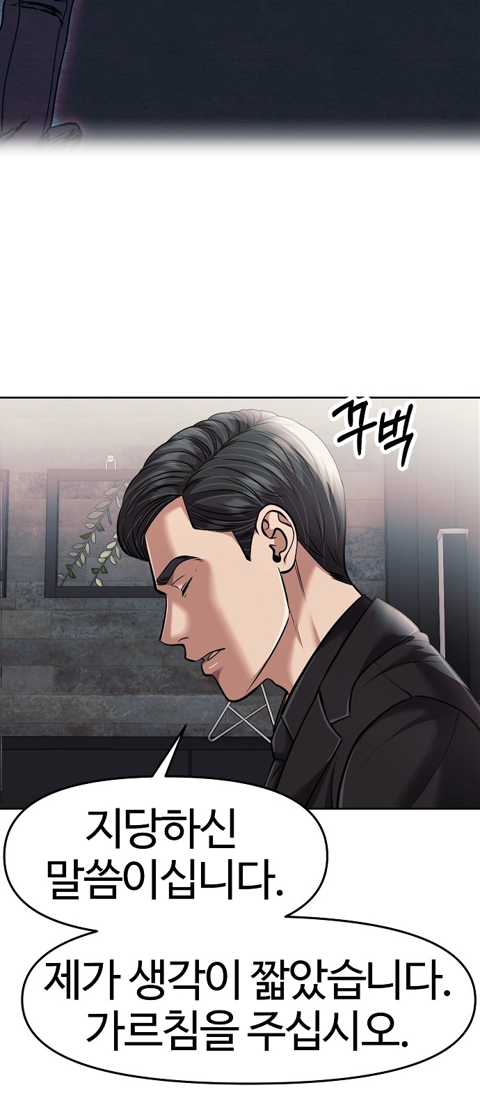 61 페이지