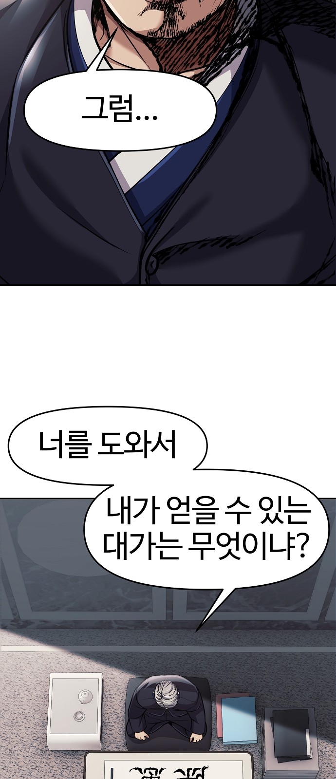 63 페이지