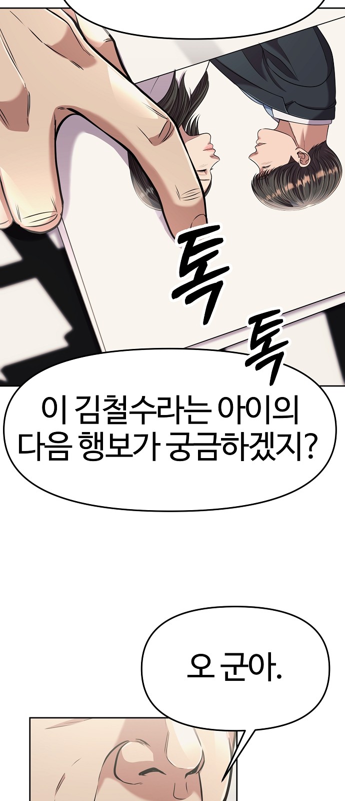 72 페이지