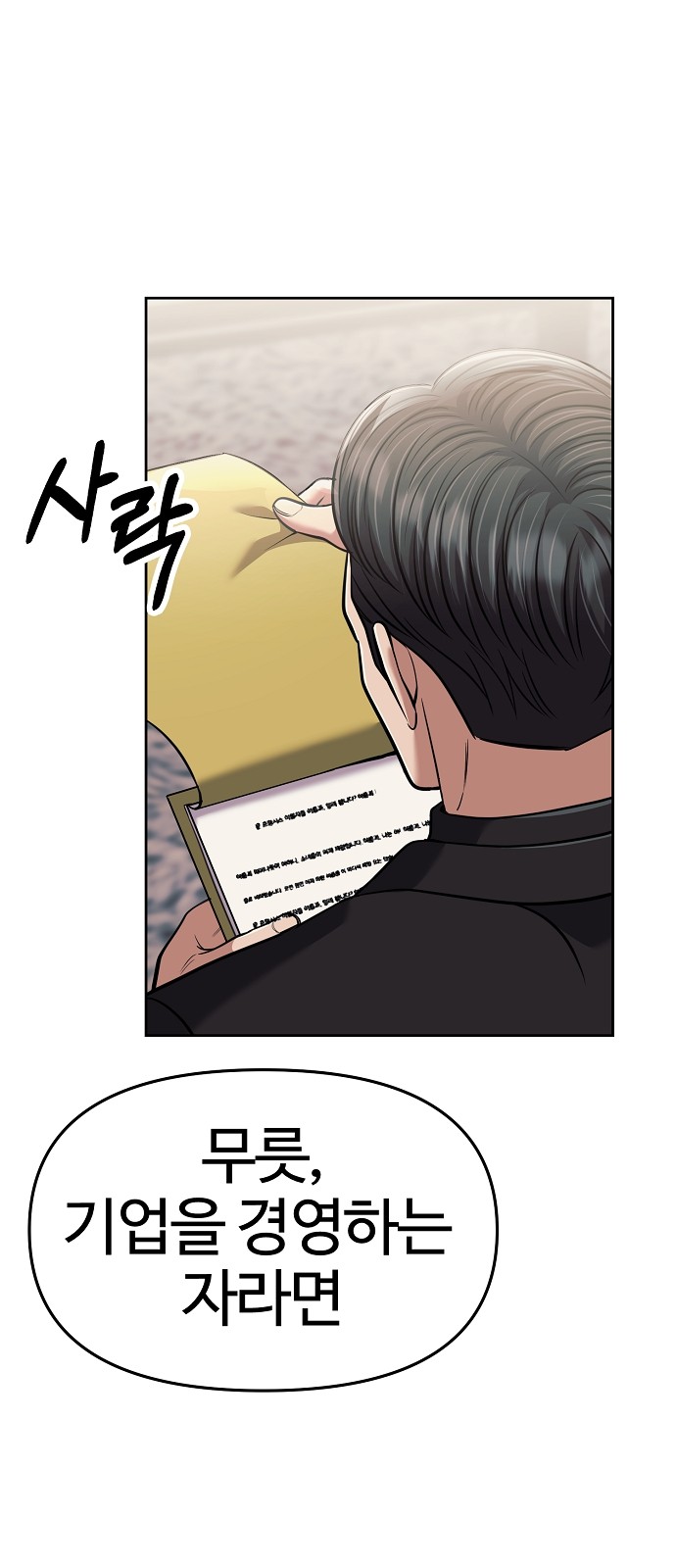 75 페이지